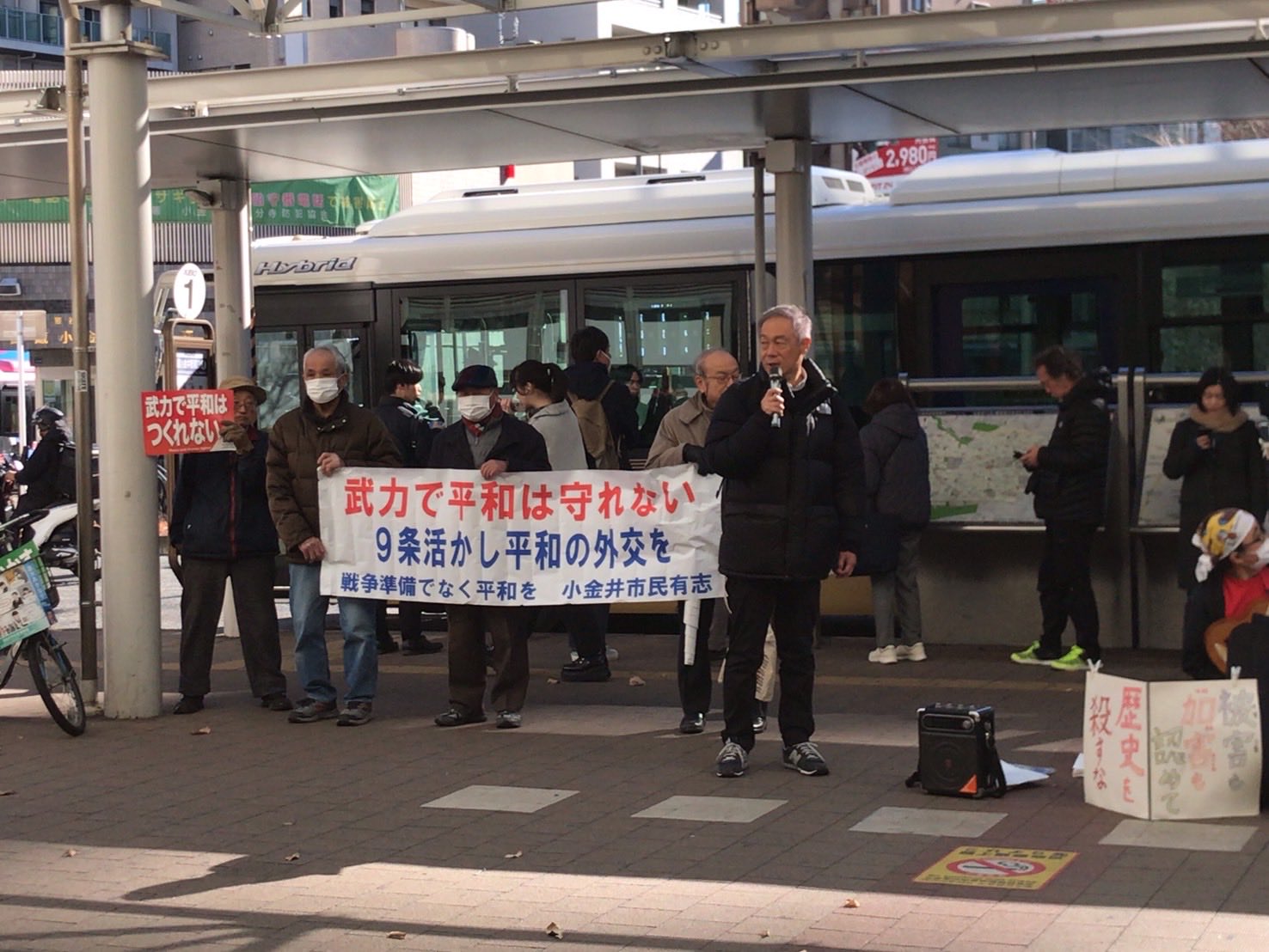 小金井市で月１回開かれている市民有志の反戦アクションに参加