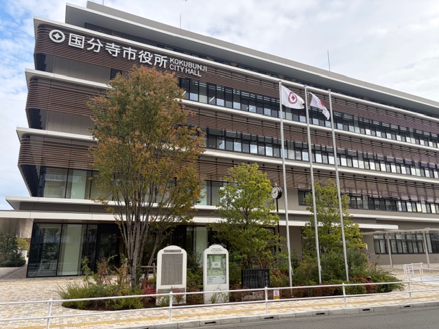 国分寺市新市庁舎