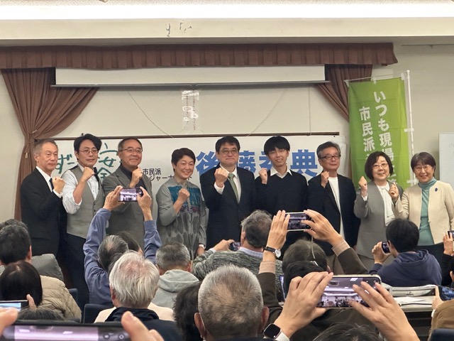 10/24 後藤秀典さんを励ますつどい